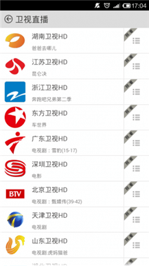 91看電視TV版,科技前沿引領家庭娛樂新體驗