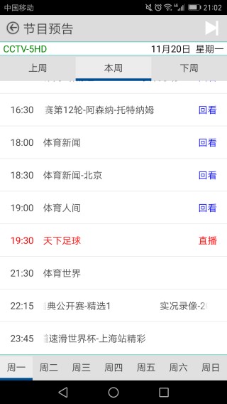 91看電視TV版,科技前沿引領家庭娛樂新體驗