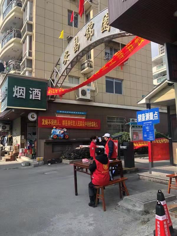 “紹興疫情最新動態”,紹興疫情最新動態下的溫馨日常