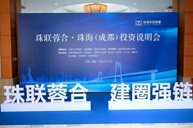 珠海松下全新崗位招聘信息,挑戰你的職業巔峰!