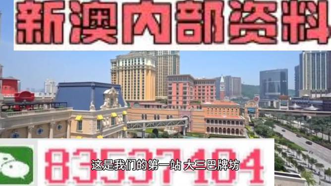 "2024澳門正版資料大全"的:完善實施計劃_知曉版8.66