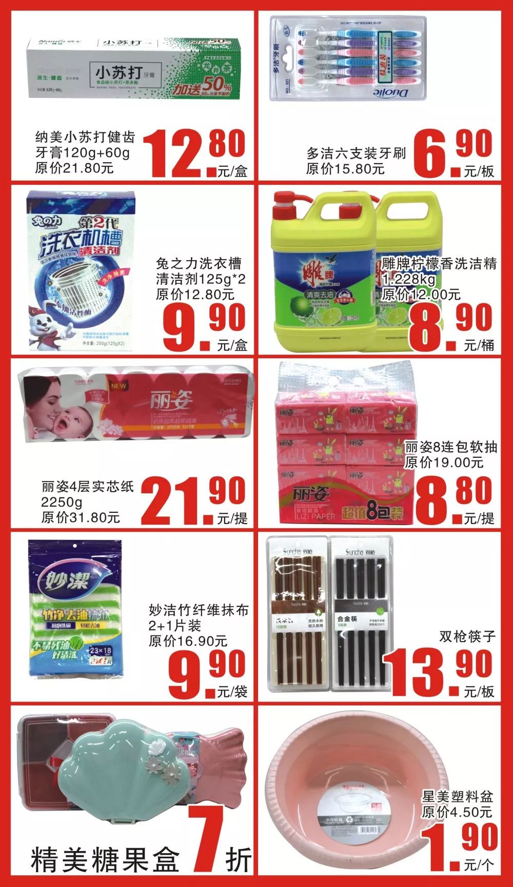 "77777788888王中王中特亮點"的:信息明晰解析導向_賦能版8.34