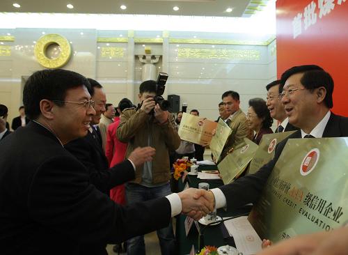 "ww777766香港馬會(huì)總綱詩"的:社會(huì)責(zé)任實(shí)施_職業(yè)版9.94