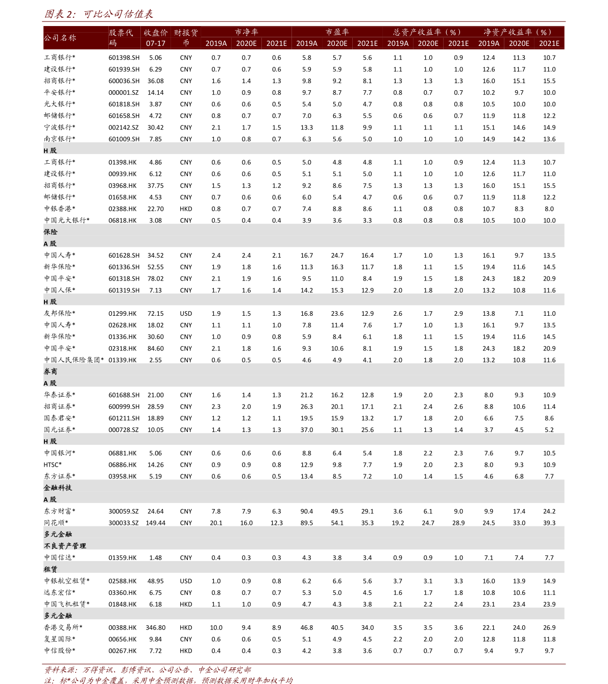 中華細(xì)支香煙價(jià)格表圖,中華細(xì)支香煙價(jià)格表圖,小巷深處的煙草秘境