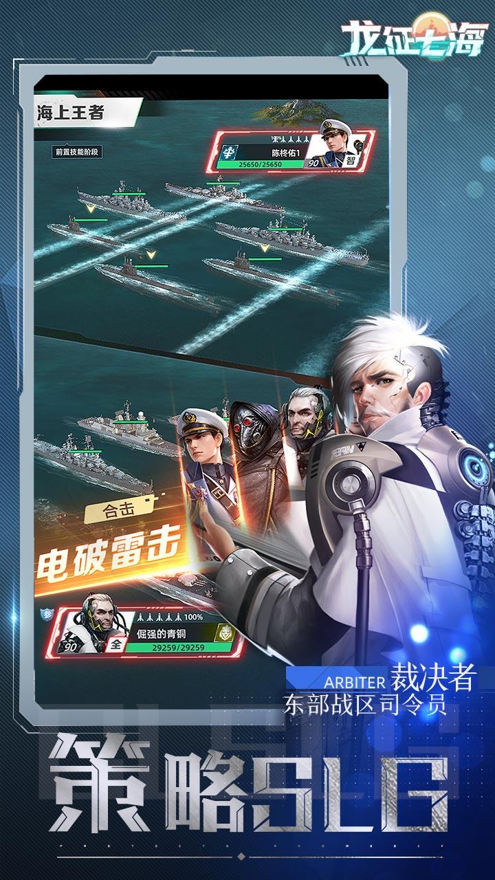 海龍戰最新動態速遞,最新資訊一覽????