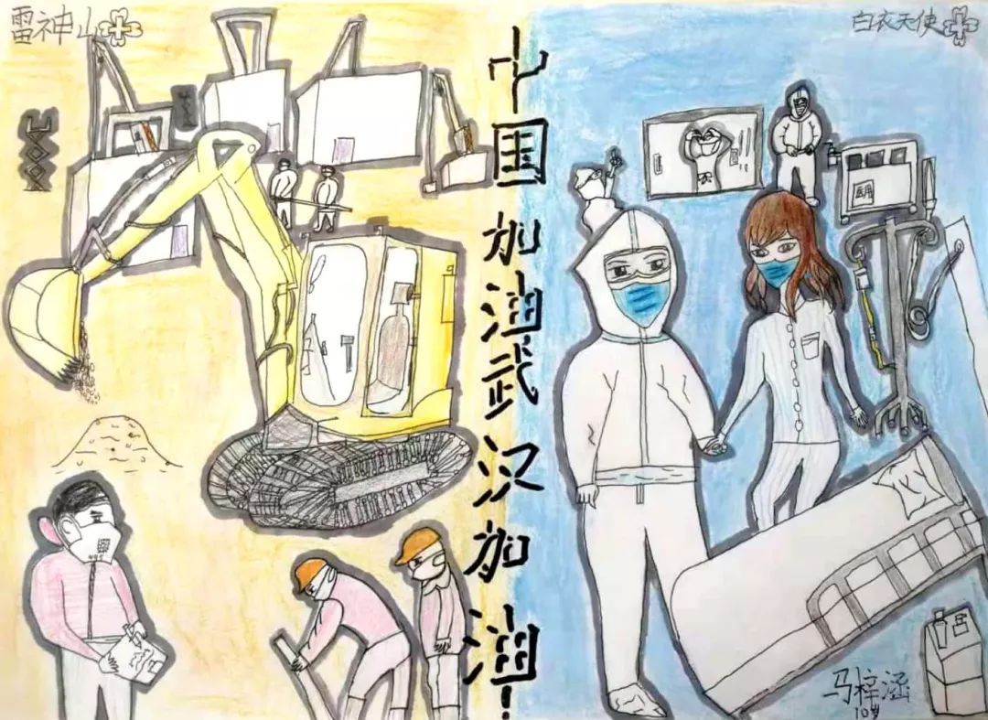 疫情加油,共克時艱,社會團結與個人責任的探討與挑戰