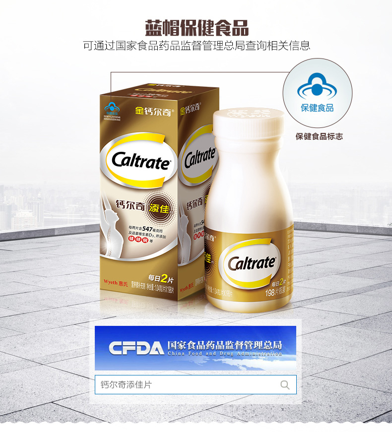 金鈣爾奇60片價格詳解,購買指南與深度了解