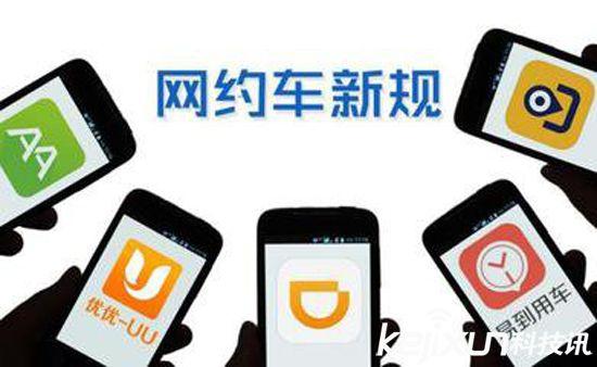 滴滴快車三明新規,滴滴快車三明新規,引領城市出行新篇章