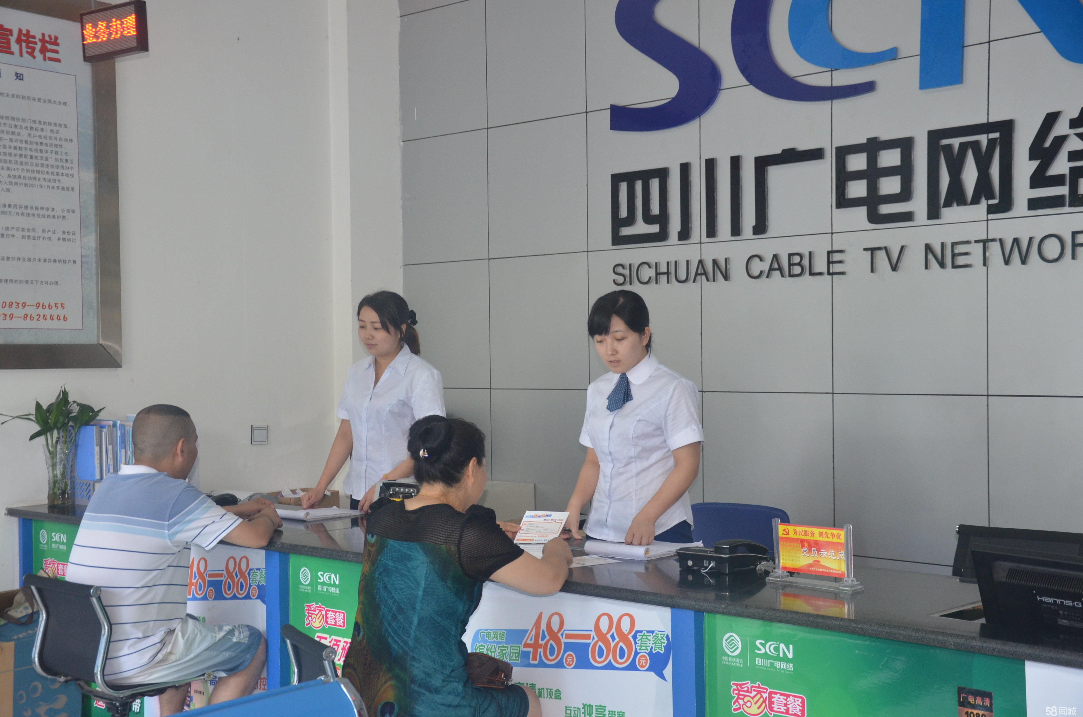 宜賓有線電視客服熱線,科技引領服務,觸手可及的未來連接