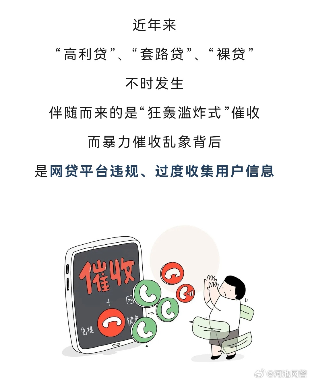 “2019年最新網貸資訊”,2019年最新網貸資訊,與大自然共舞,尋找內心的平和之地