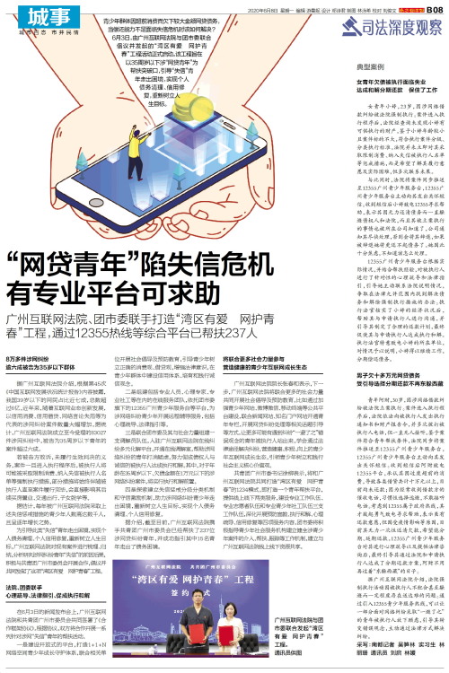 “2019年最新網貸資訊”,2019年最新網貸資訊,與大自然共舞,尋找內心的平和之地