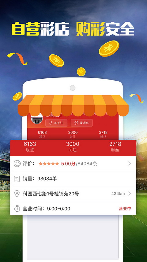 "2024澳門天天六開好彩"的:數據引導執(zhí)行策略_傳遞版1.56