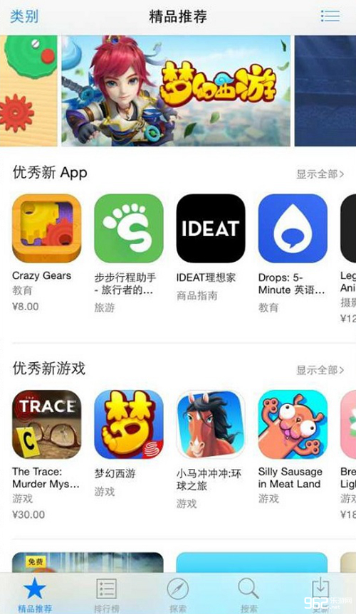 iOS最新手游推薦,小巷深處的神秘游戲樂園