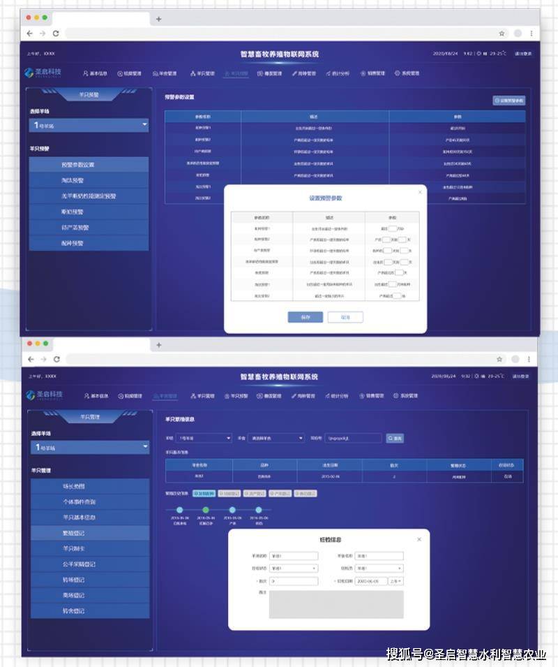 "新奧特料免費資料大全"的:實時處理解答計劃_散熱版5.49