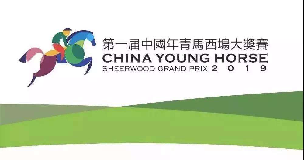 "新奧門馬料免費大全"的:創新策略執行_精致生活版1.45