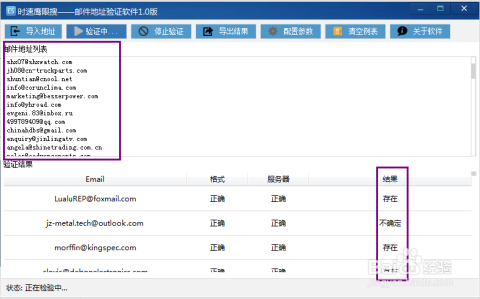 "新澳今晚開(kāi)什么號(hào)碼"的:實(shí)地驗(yàn)證策略具體_后臺(tái)版2.6