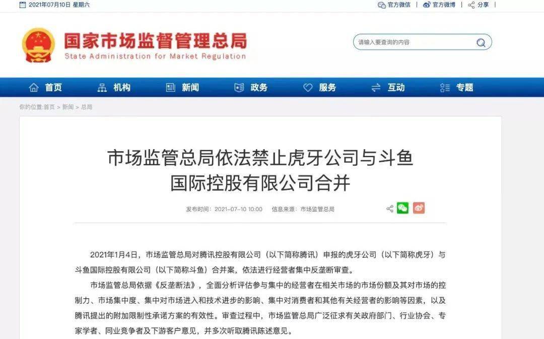 "新澳天天開獎資料大全旅游攻略"的:處于迅速響應執行_定制版4.82