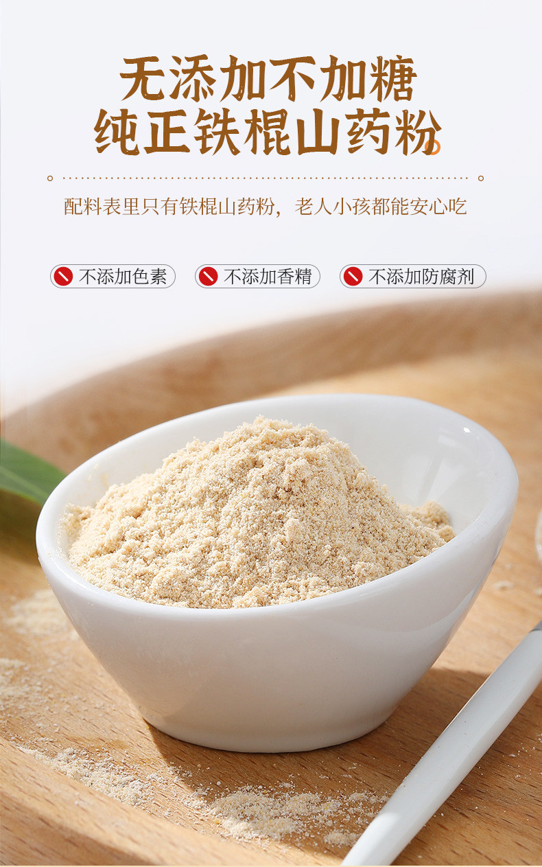 壚土鐵棍山藥粉500克價格,壚土鐵棍山藥粉,五百克的價格及其背后的故事