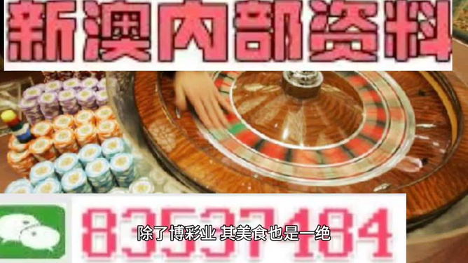 "新澳精準正版資料免費"的:完善實施計劃_夢想版6.39