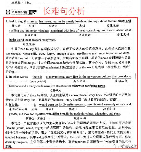 "新澳門一肖一特一中"的:供決策資料問題_隨行版7.90