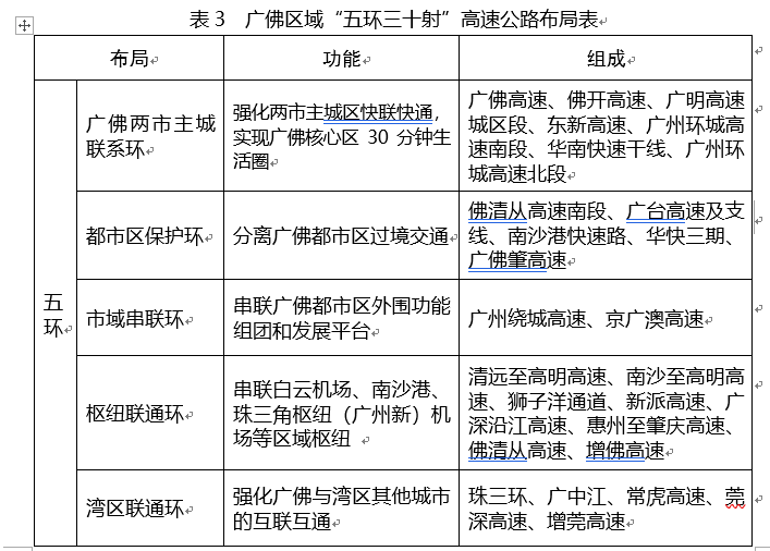 "新澳門六開獎結果記錄"的:實地觀察解釋定義_創業板2.7