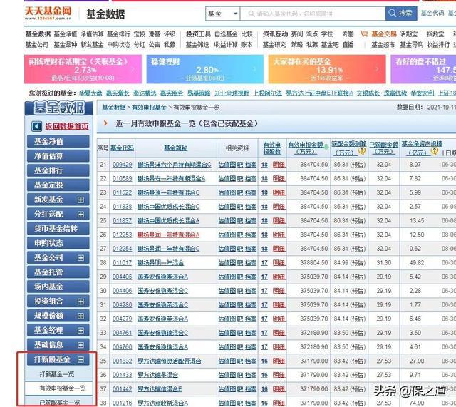 "新澳門王中王100%期期中"的:快速處理計劃_云端版6.53