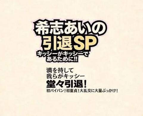 最新引退資訊,最新引退資訊,聚焦名人引退之路