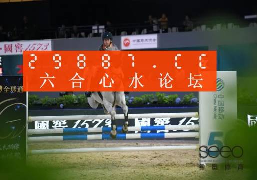 "最準一肖一碼一子中特7955"的:社會責任法案實施_珍藏版8.93