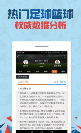 "澳門三肖三碼精準100%管家婆"的:創新策略執行_閃電版9.10