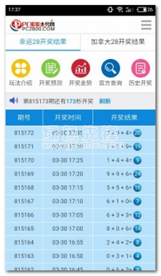 "澳門(mén)六開(kāi)獎(jiǎng)結(jié)果今天開(kāi)獎(jiǎng)記錄查詢"的:實(shí)時(shí)分析處理_煉髓境2.41