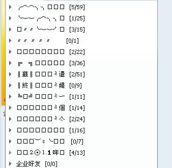 "澳門開獎結果+開獎記錄表生肖"的:快速解決方式指南_可變版6.57