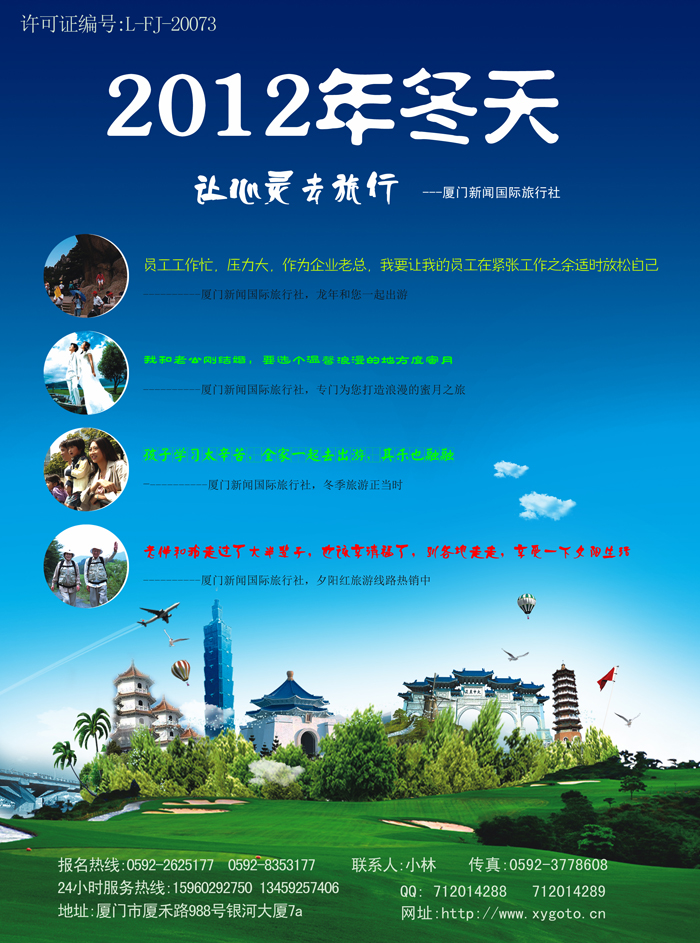 "澳門正版免費(fèi)全年資料大全旅游團(tuán)"的:推動策略優(yōu)化_曝光版1.70