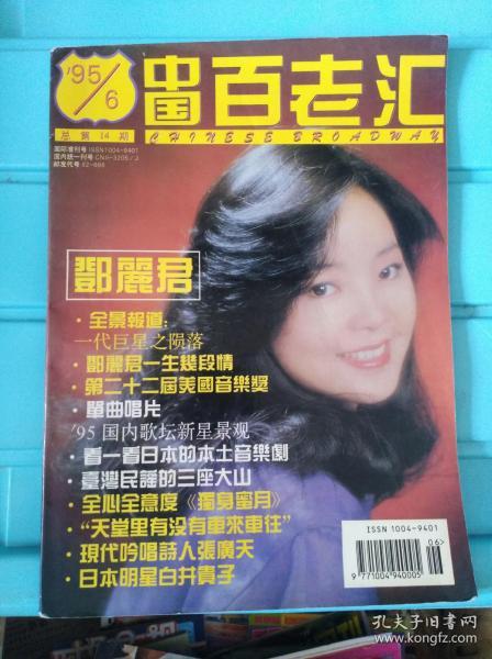 最新版回憶時光,自然美景探索之旅的珍貴記憶