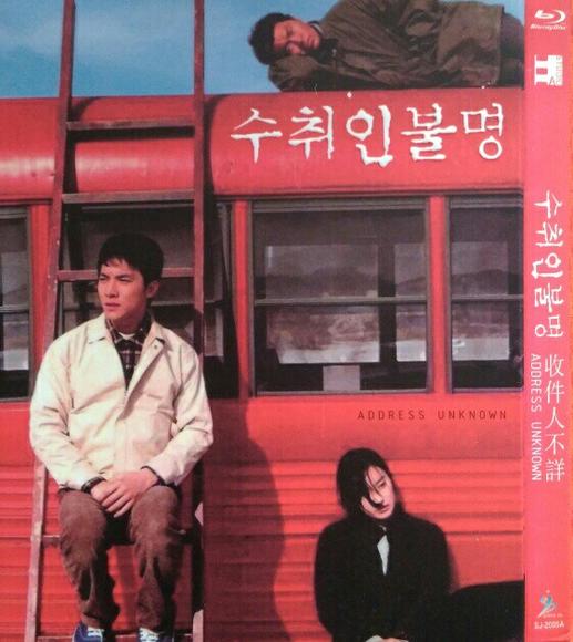 收件人不詳電影,自然美景的心靈之旅探索之旅