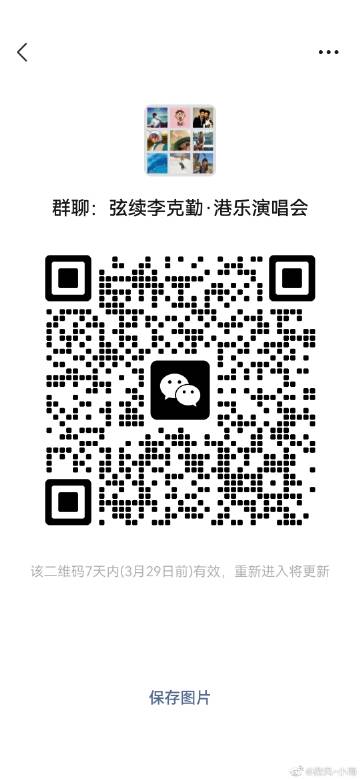 吉他愛好者共享空間,最新二維碼連接音樂激情交流群