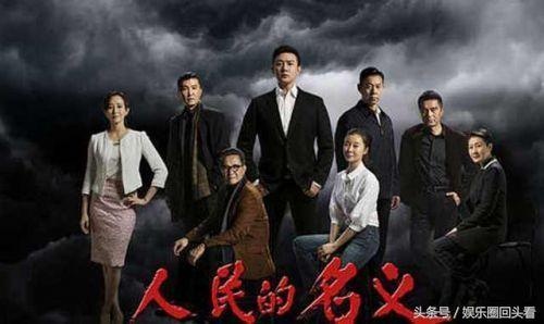 ??炸裂熱播!盤點(diǎn)那些驚艷心靈的2017年度電視劇??