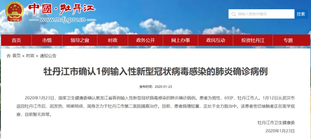 關(guān)注健康,最新肺病資訊全解析