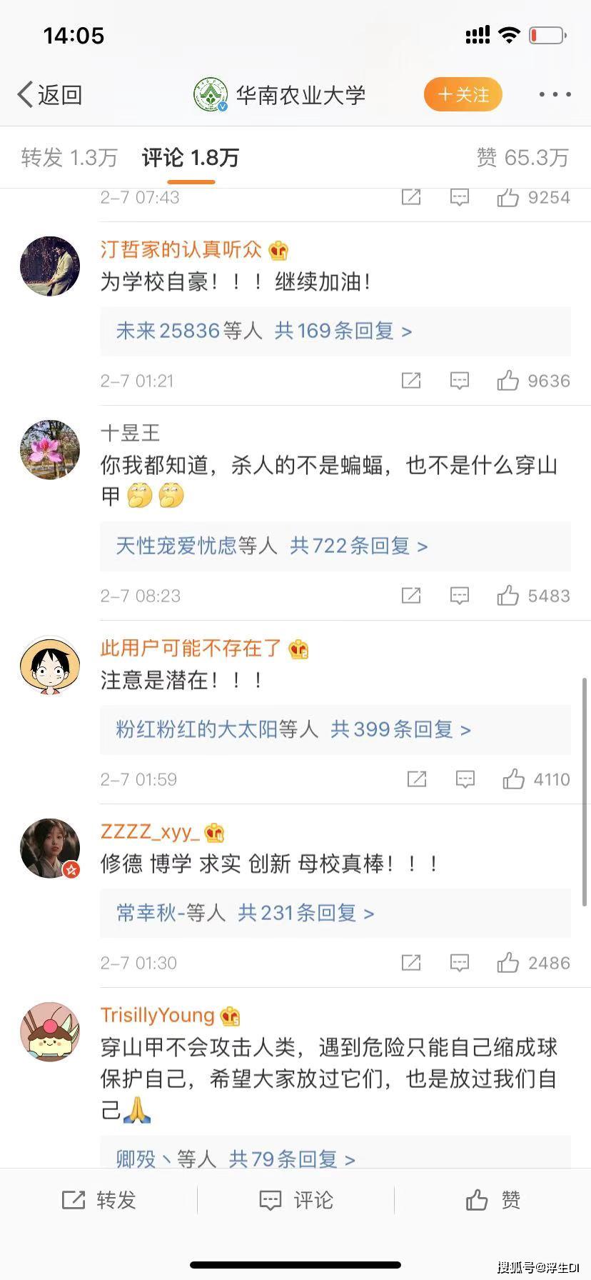 關(guān)注健康,最新肺病資訊全解析