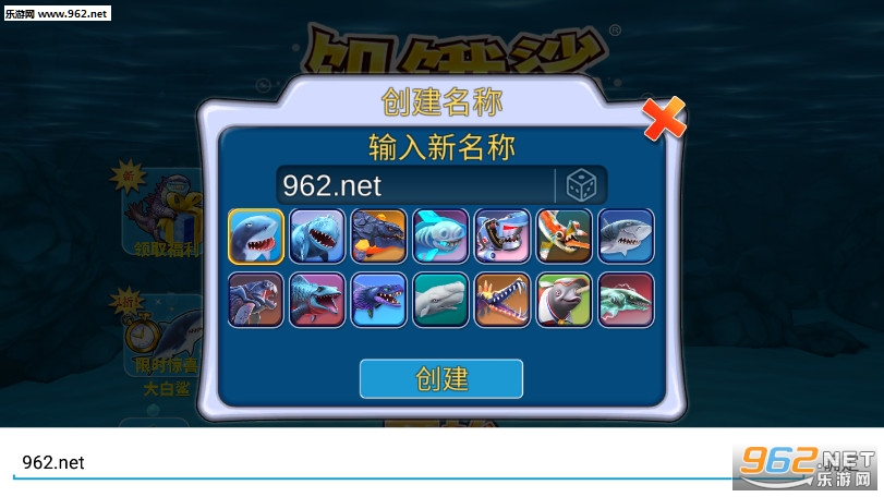 饑餓鯊進化最新破解版,饑餓鯊進化最新破解版,游戲破解的利弊分析