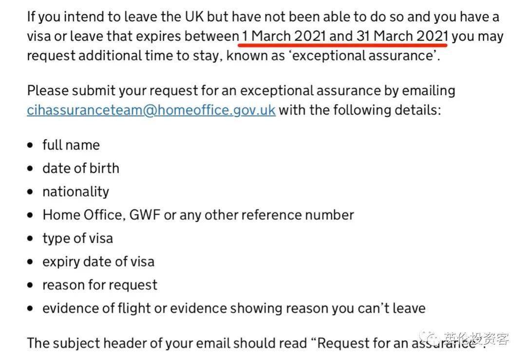 英國疫苗最新通知,解讀其影響及一種觀點闡述