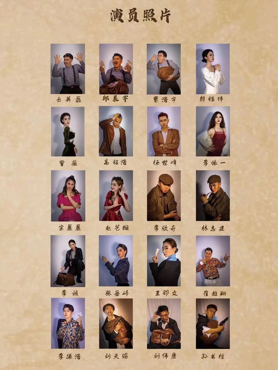 科技新品重塑影視體驗,電視劇演員表概覽