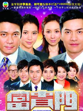 富貴門 演員表,富貴門 演員表,詳細步驟指南(適合初學者與進階用戶)