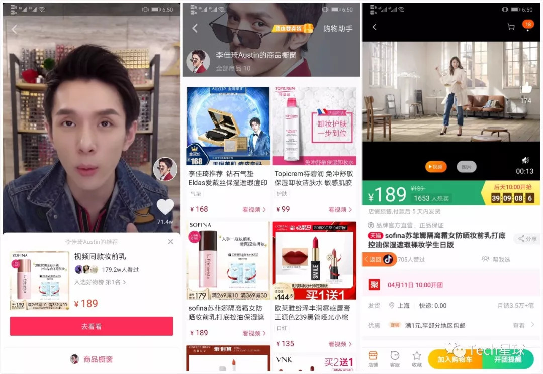 快手最新內容,創意短視頻制作步驟指南