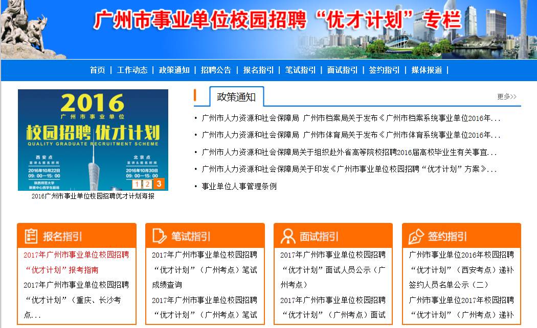 安陸本地最新職位招聘,安陸本地最新職位招聘,詳細步驟指南