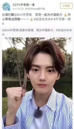 娘炮演員背后的真相,你真的了解他們嗎?