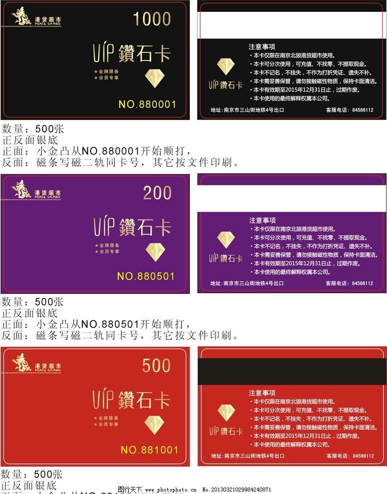 最新鉆飾卡制作指南,步驟詳解