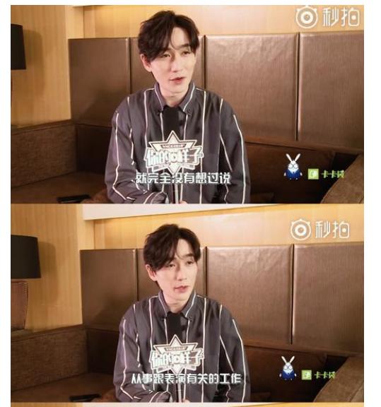 內向的女明星,內向的女明星,星光背后的靜謐世界