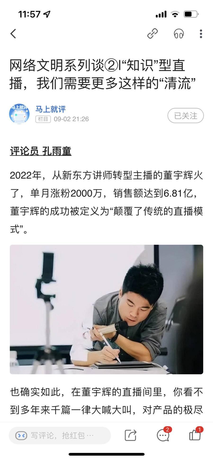 最新動(dòng)漫資訊深度解析與播報(bào)