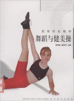 2016年最新健身操教程視頻,2016年最新健身操教程視頻,輕松開啟你的健康之旅