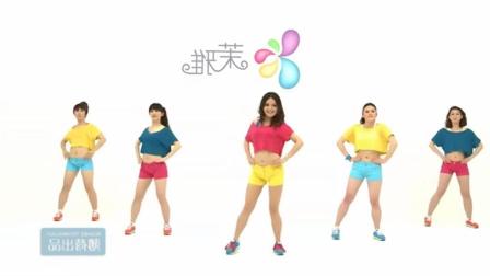 2016年最新健身操教程視頻,2016年最新健身操教程視頻,輕松開啟你的健康之旅